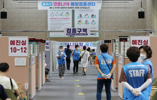코로나19 백신 하반기 접종이 본격화된 5일 오전 서울 동작구 예방접종센터에서 시민들이 화이자 백신 접종을 위해 접종실로 향하고 있다.  연합뉴스